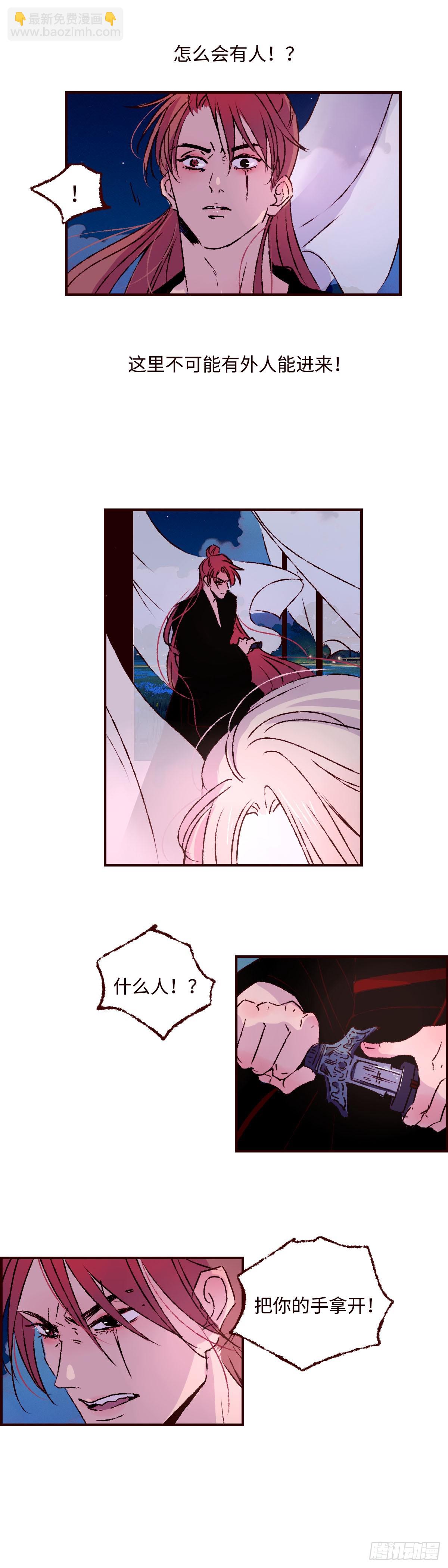 第六十八回《重叠》-第72话