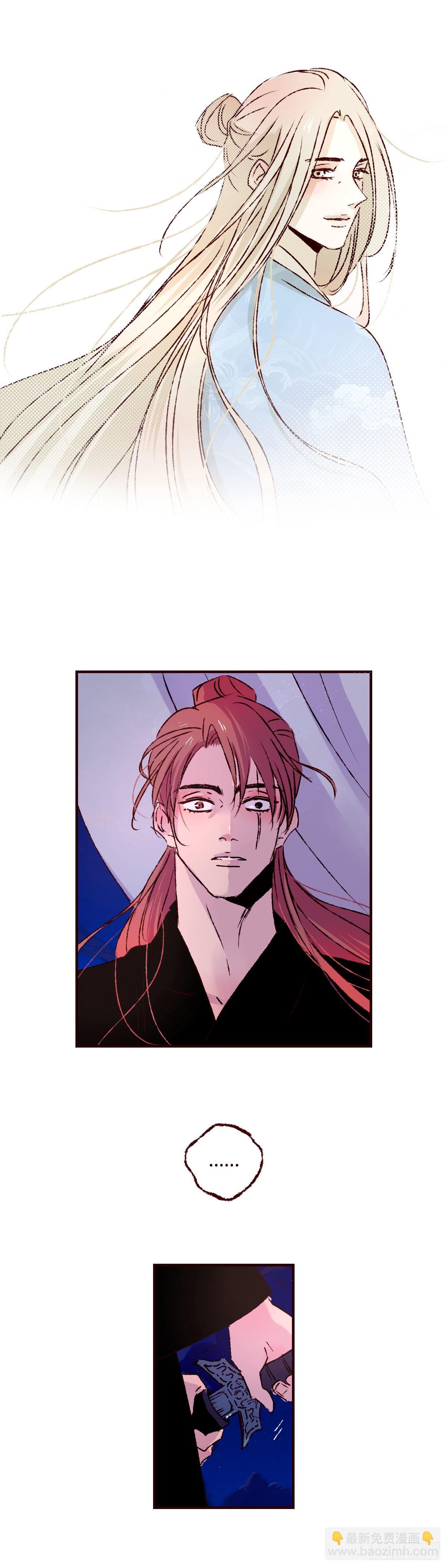 第六十八回《重叠》-第72话