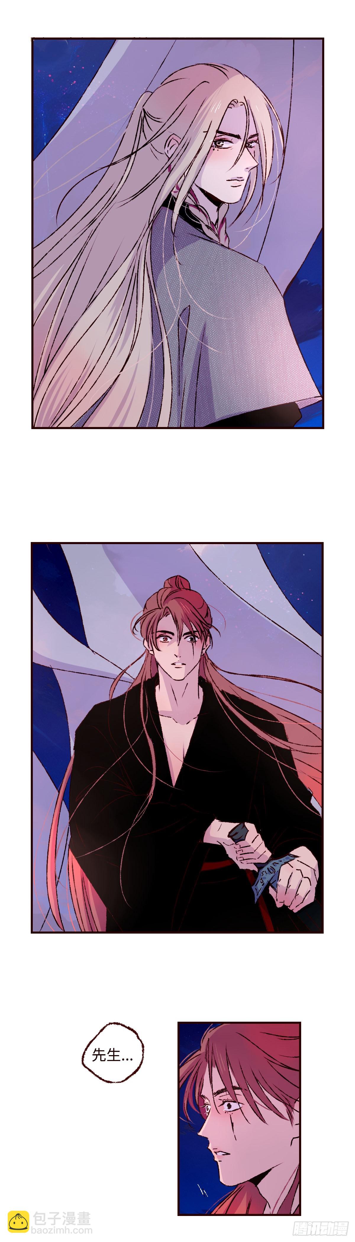 第六十八回《重叠》-第72话