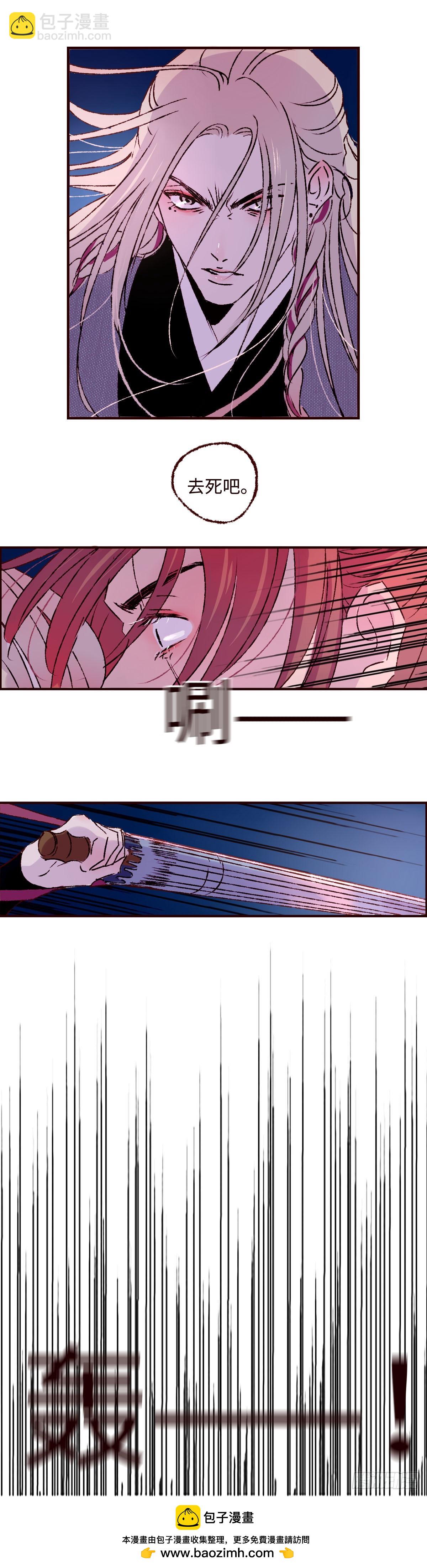 第六十八回《重叠》-第72话