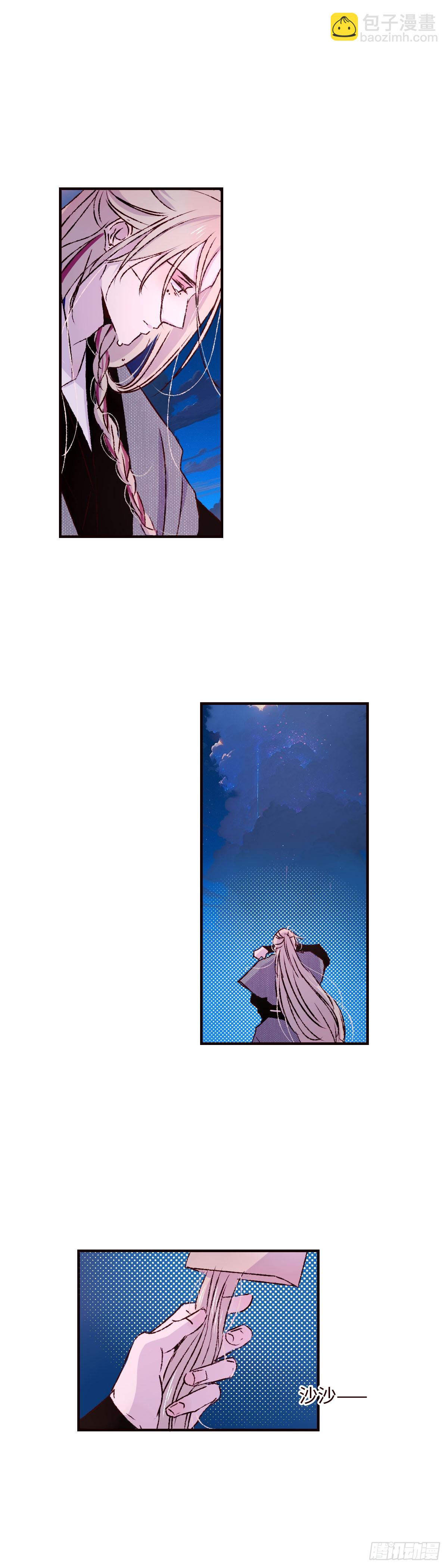 第七十回《家书》-第74话