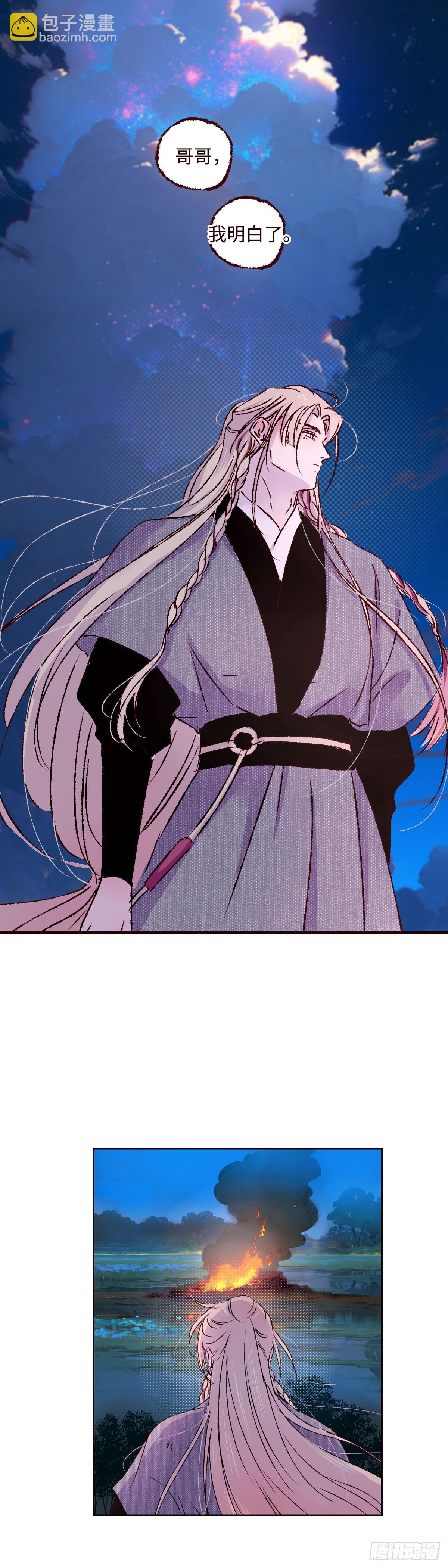 第七十回《家书》-第74话