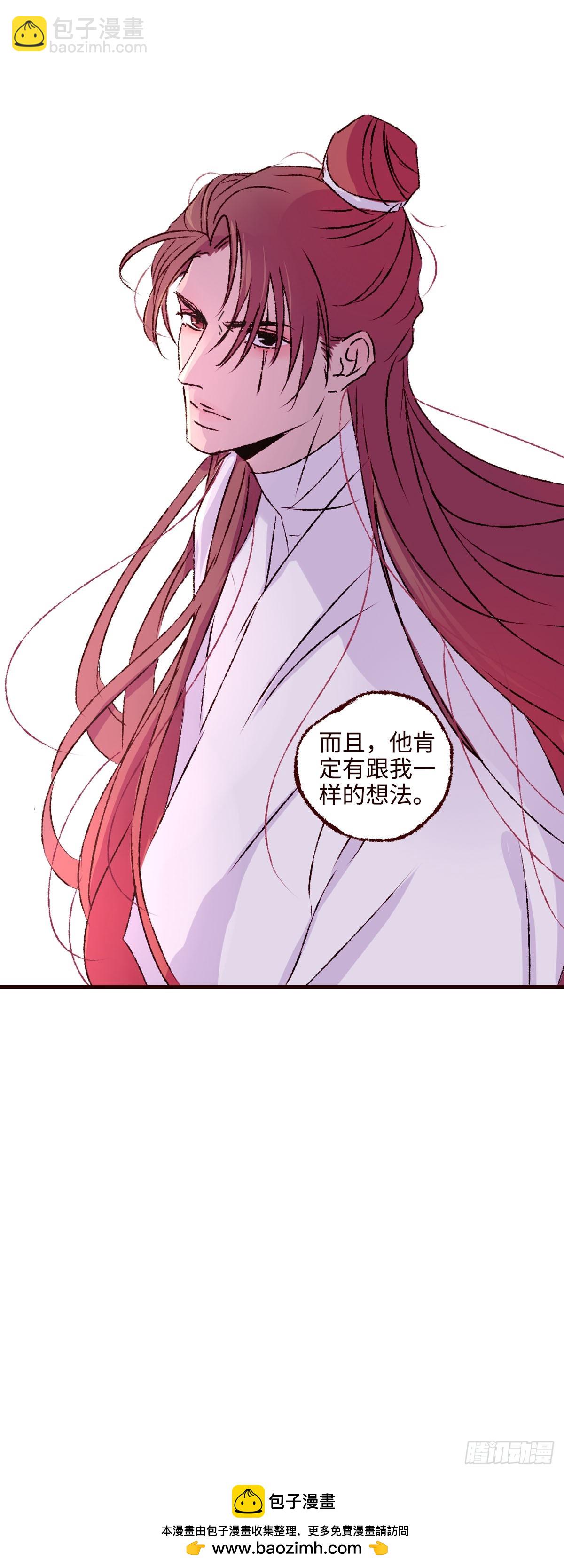 第七十回《家书》-第74话