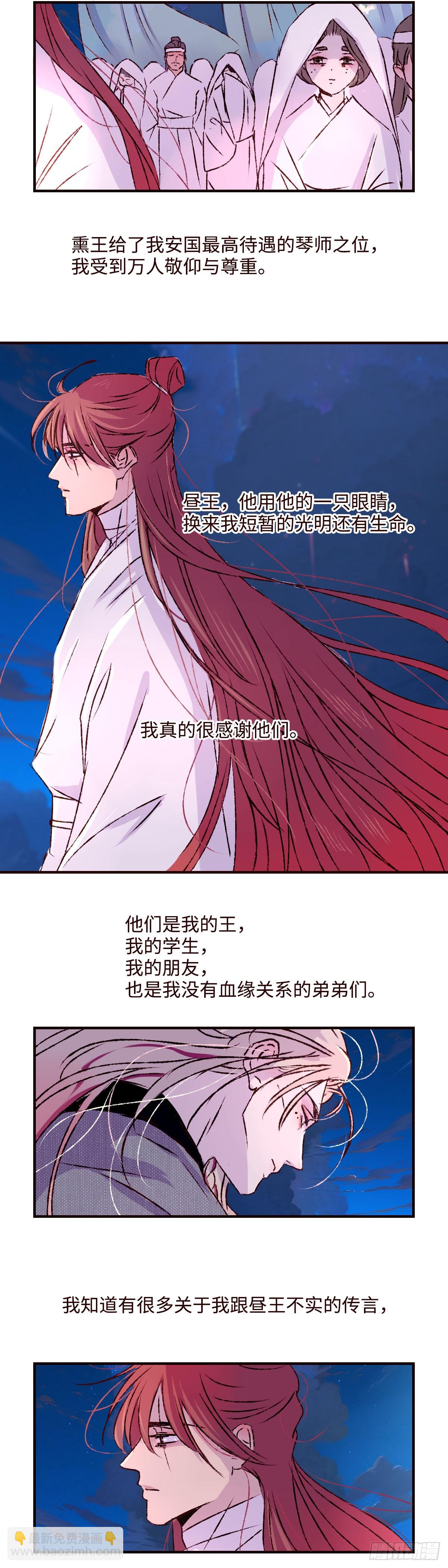 第七十回《家书》-第74话