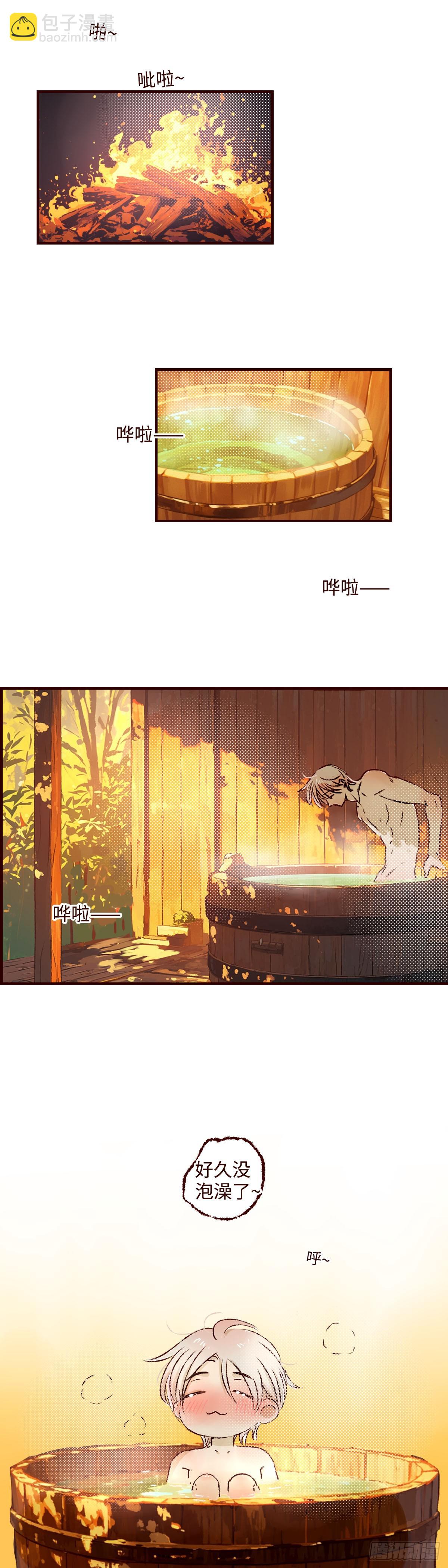 第七十二回《心虑》-第76话