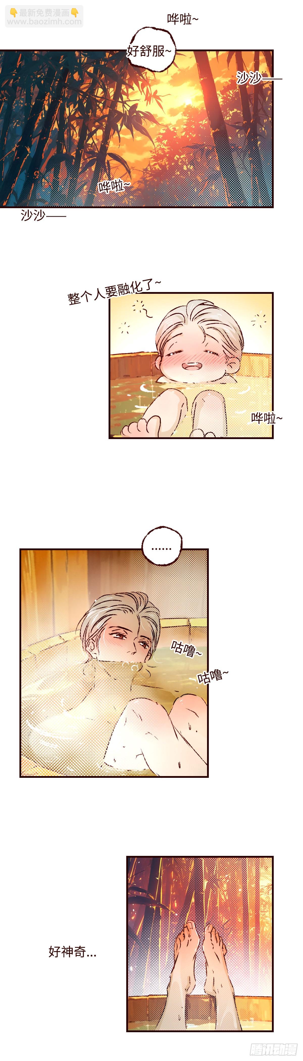 第七十二回《心虑》-第76话