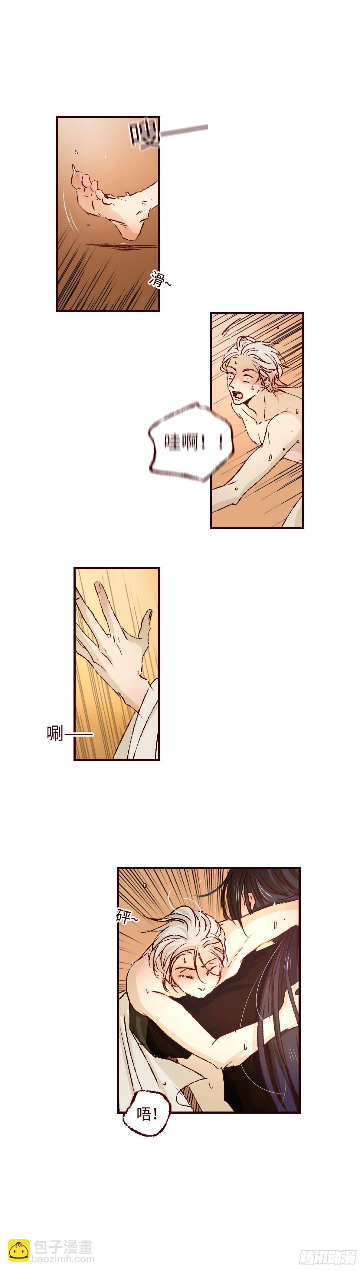 第七十二回《心虑》-第76话