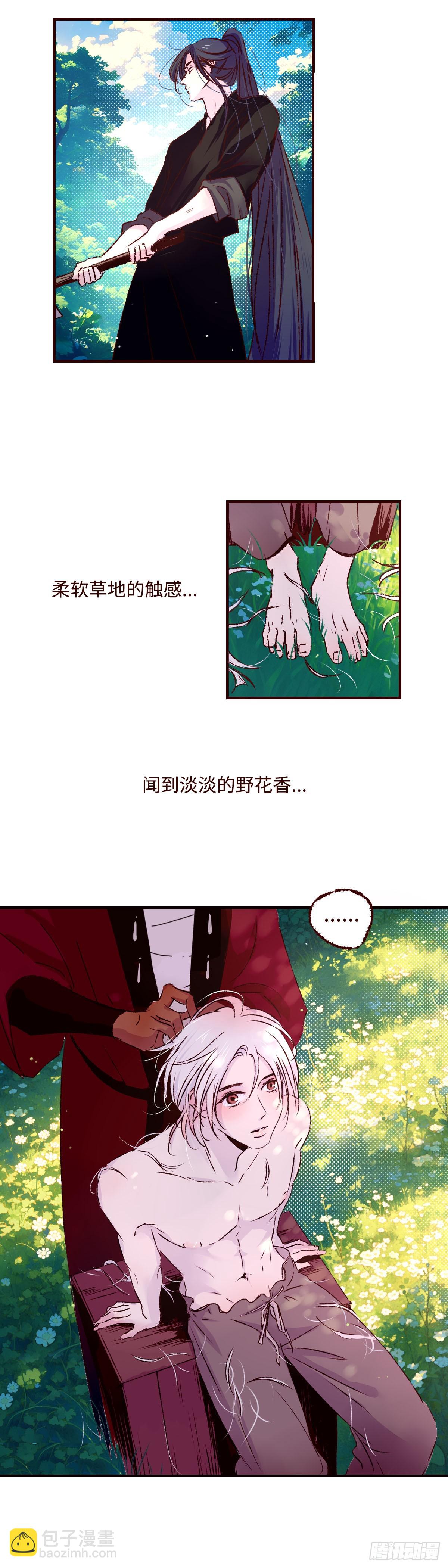 第七十二回《心虑》-第76话