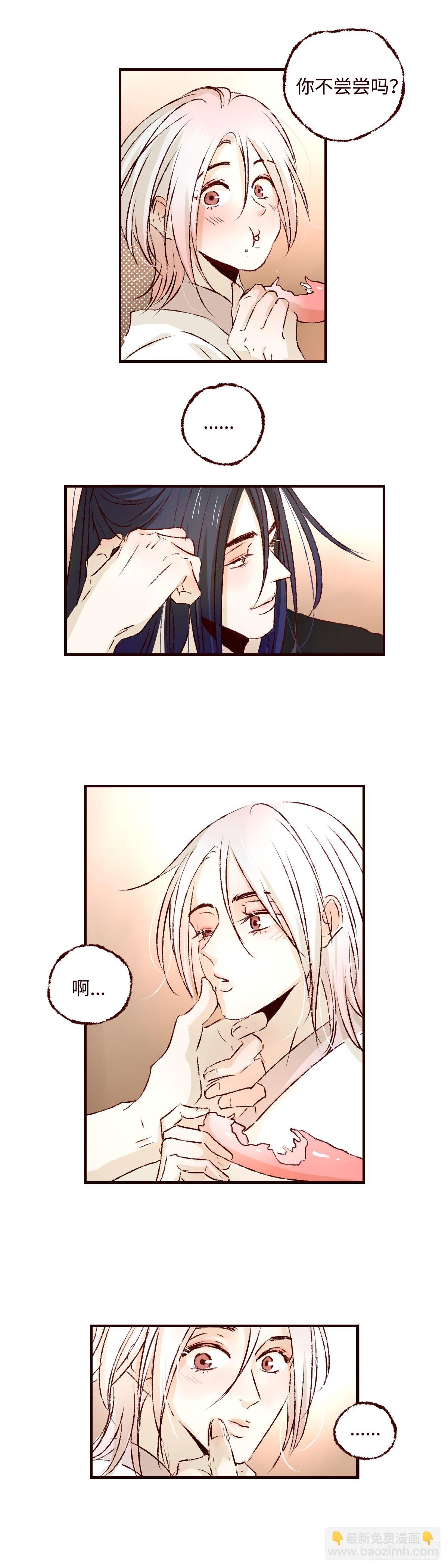 第七十四回《虫宴》-第78话