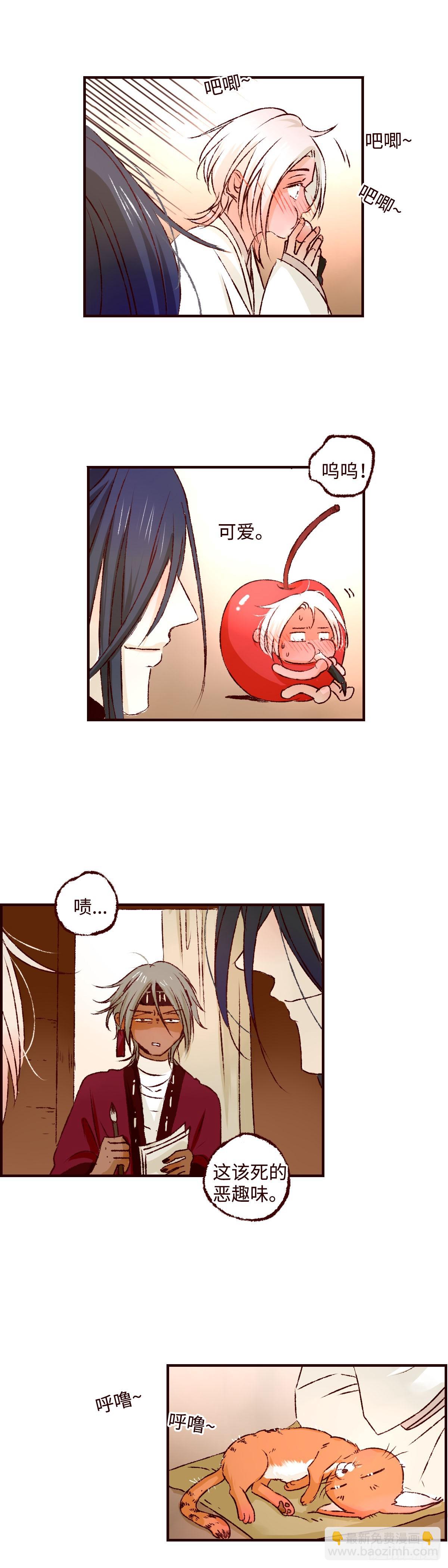 第七十四回《虫宴》-第78话