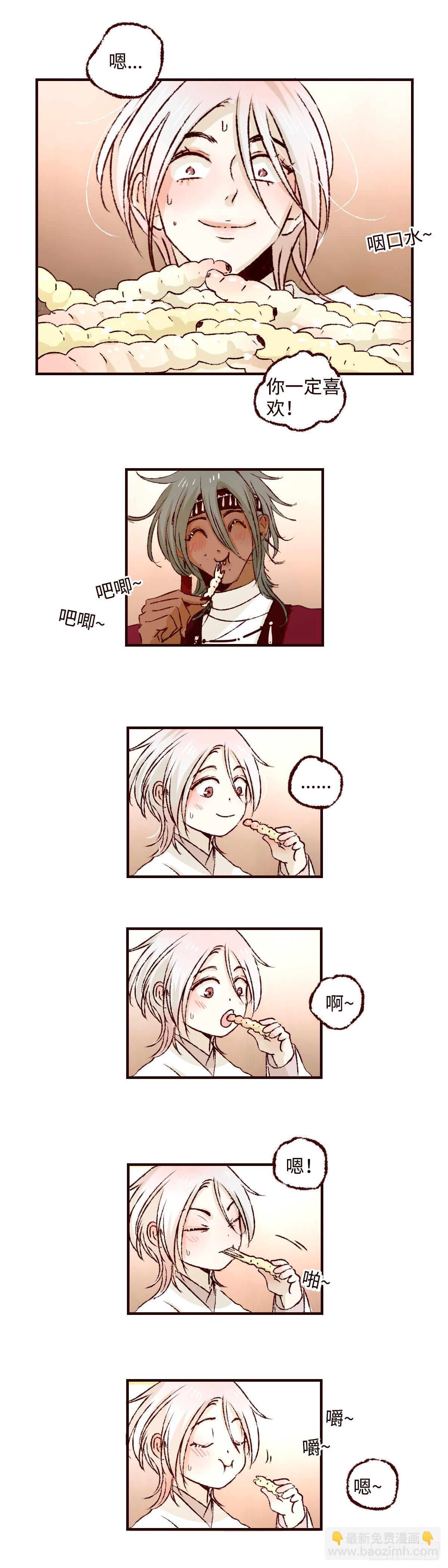 第七十四回《虫宴》-第78话