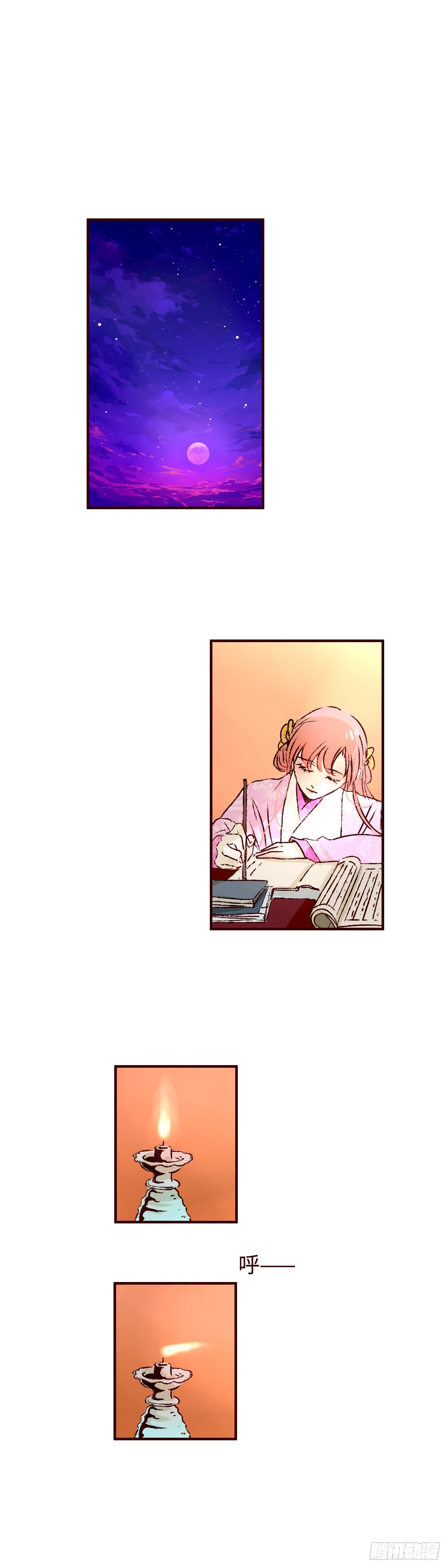 第七十六回《踏月》-第80话