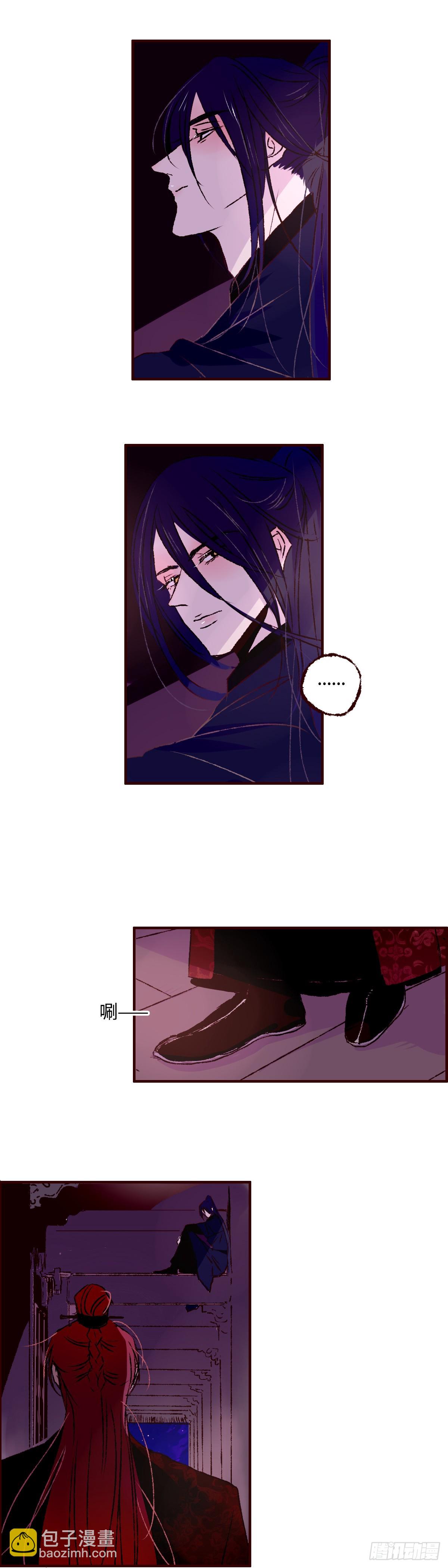 第七十六回《踏月》-第80话