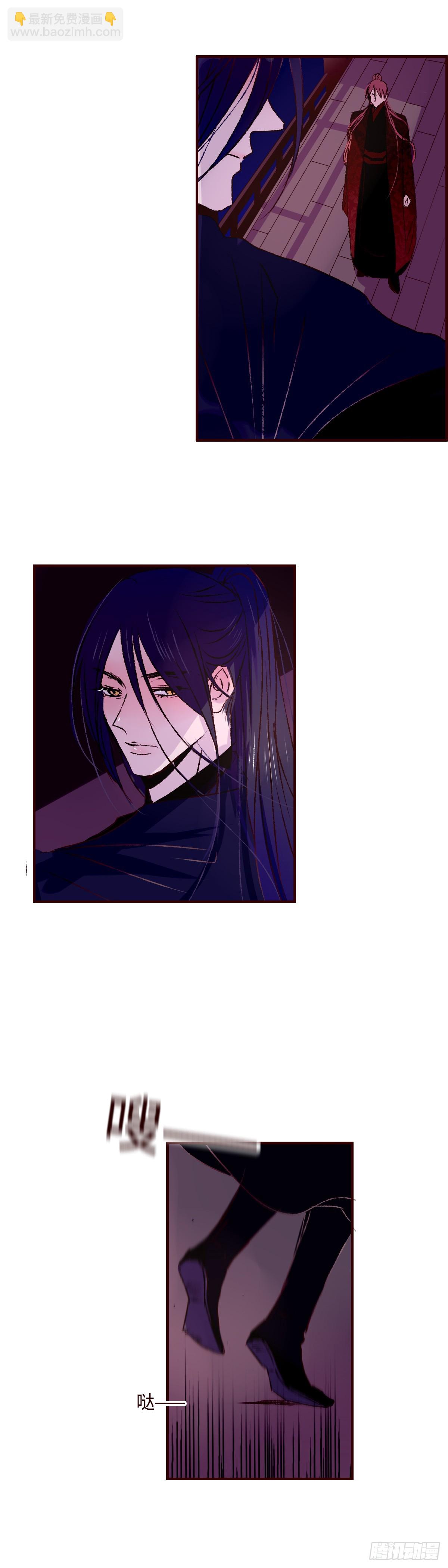 第七十六回《踏月》-第80话