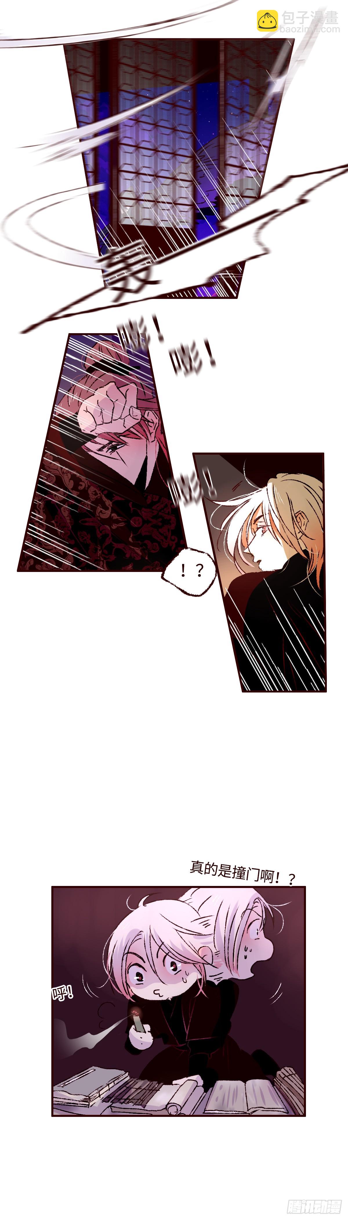 第七十六回《踏月》-第80话