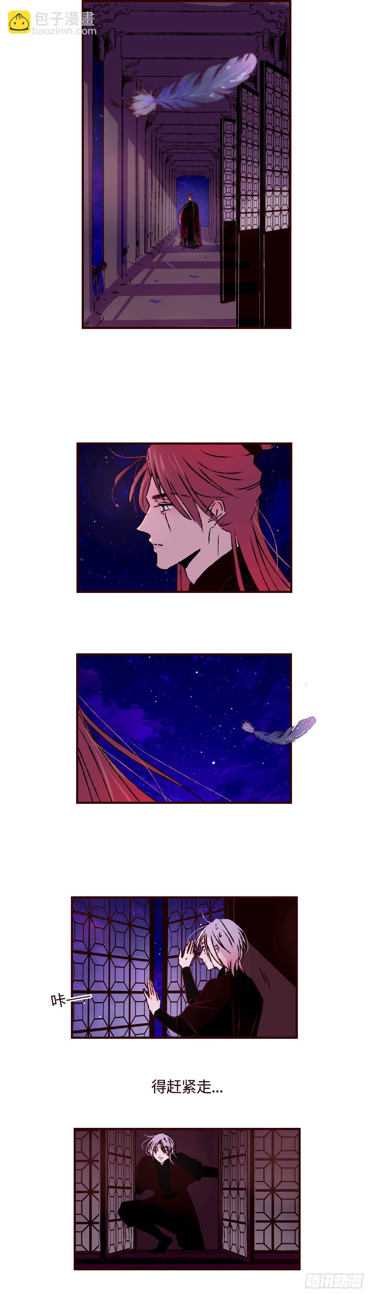 第七十六回《踏月》-第80话