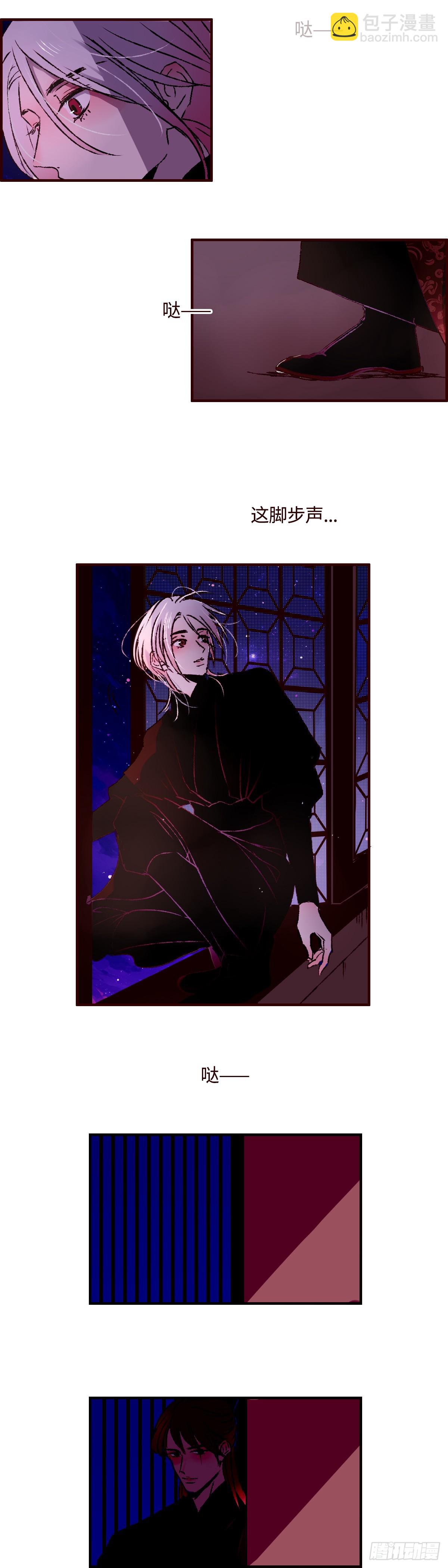 第七十六回《踏月》-第80话