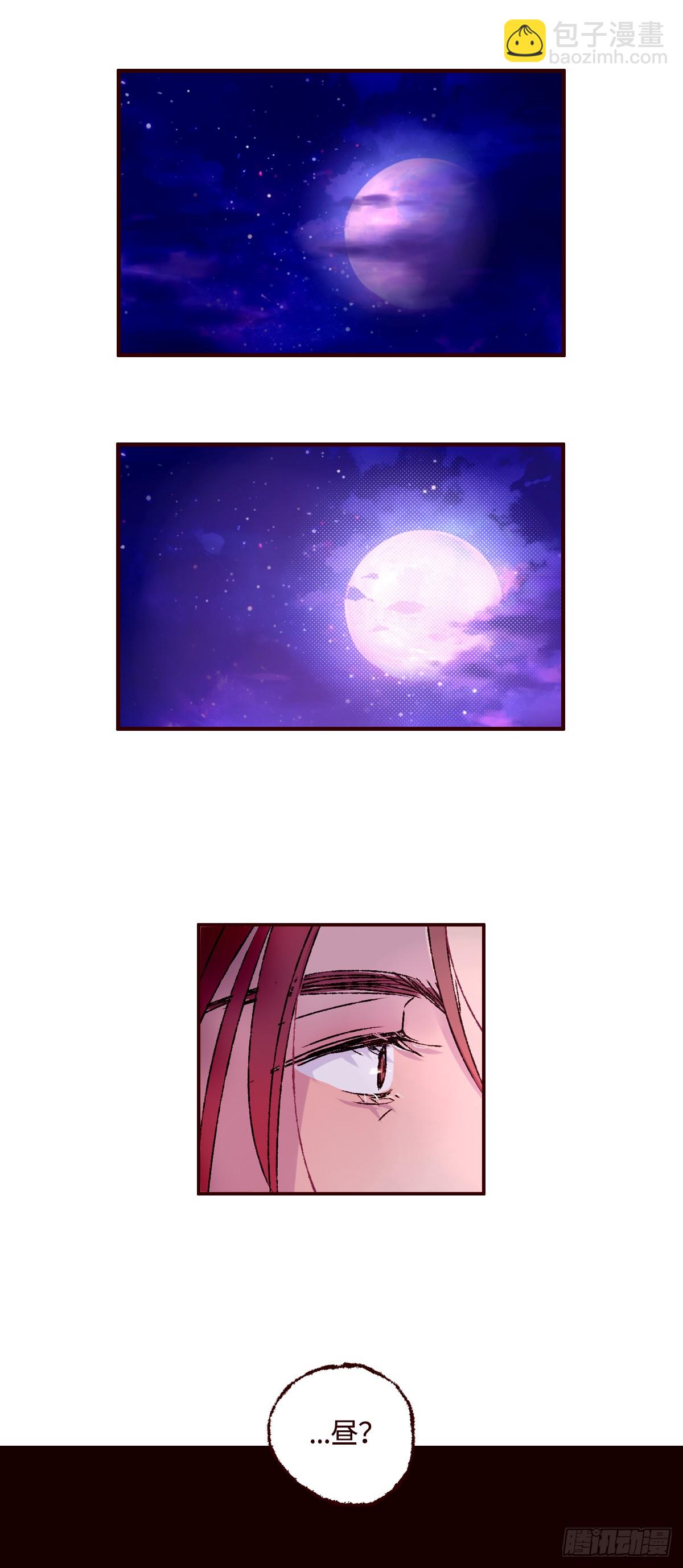 第七十六回《踏月》-第80话