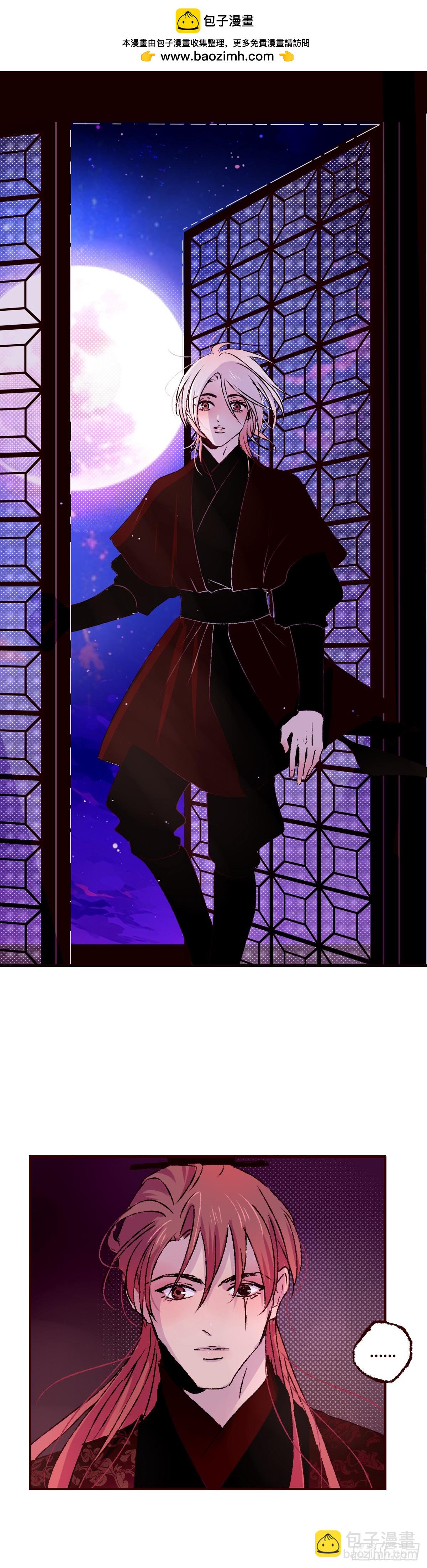 第七十六回《踏月》-第80话