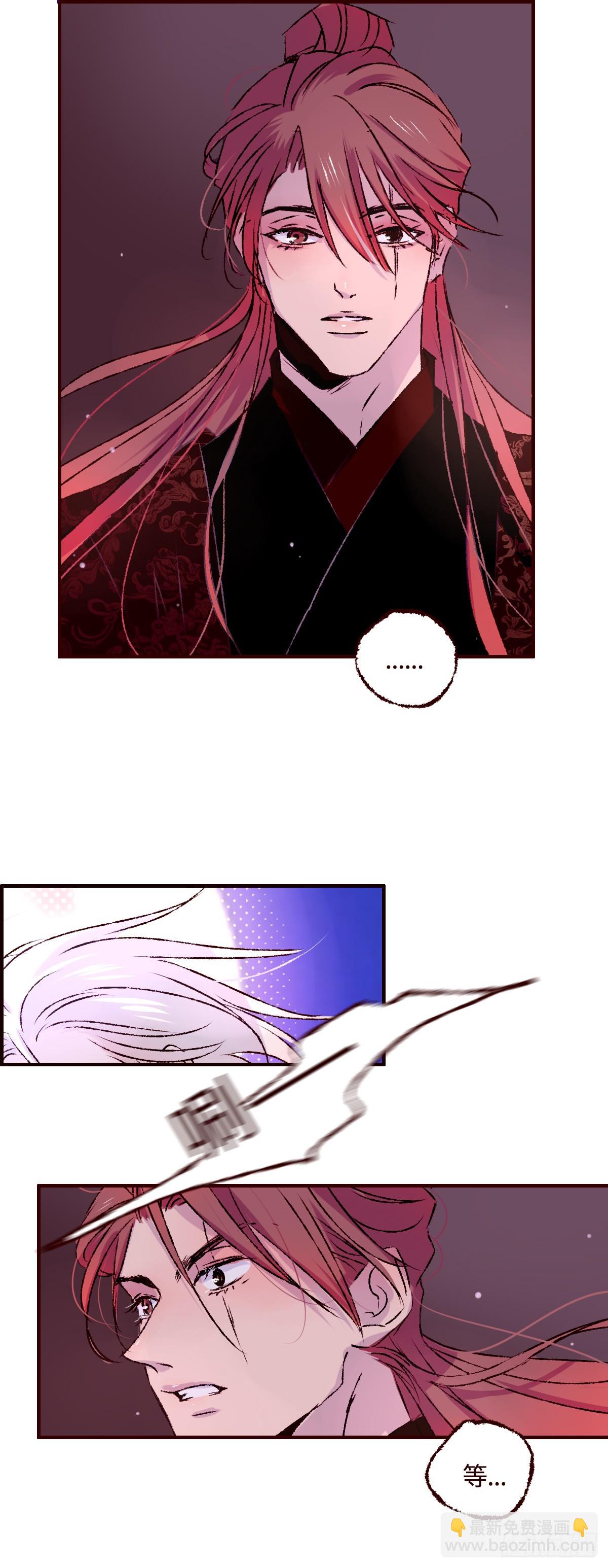 第七十六回《踏月》-第80话