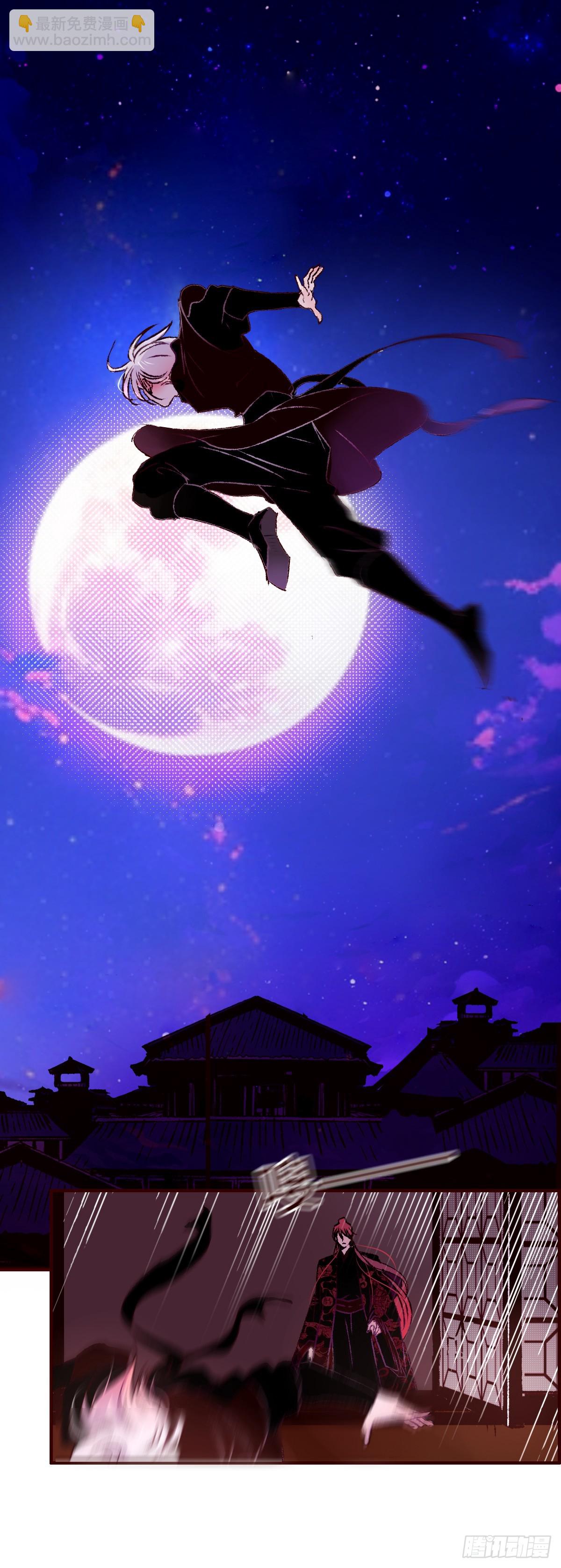 第七十六回《踏月》-第80话