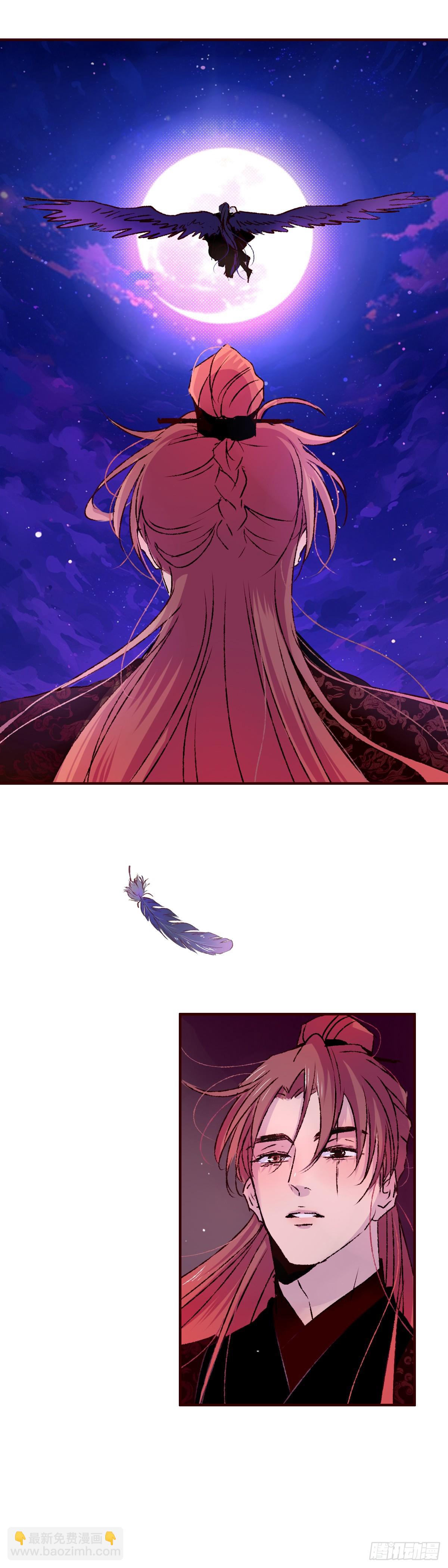 第七十六回《踏月》-第80话