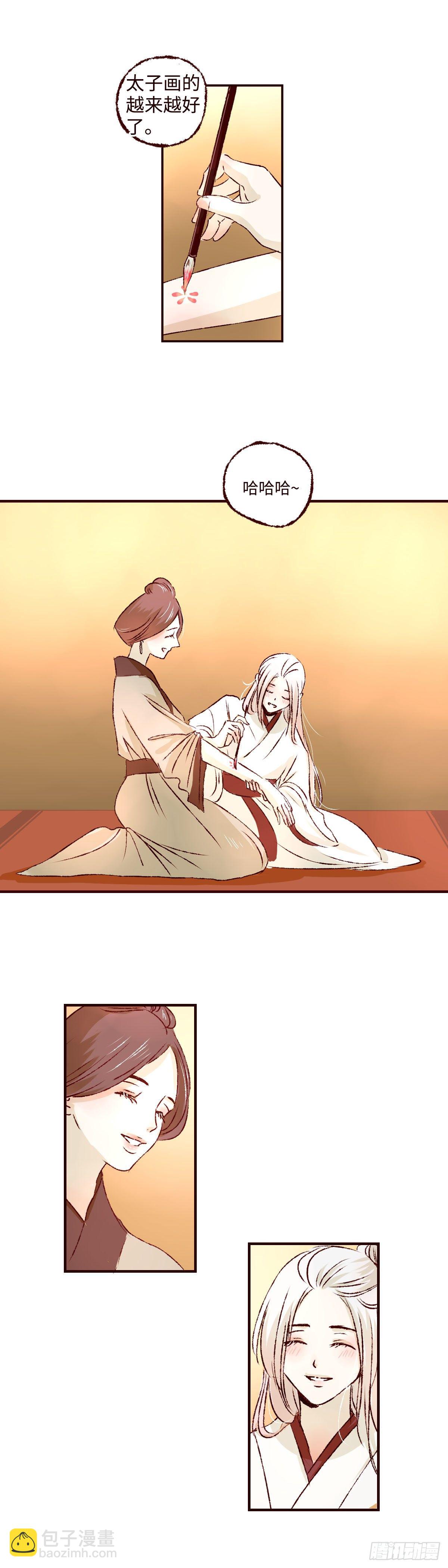 第十回《忧悒》-第10话