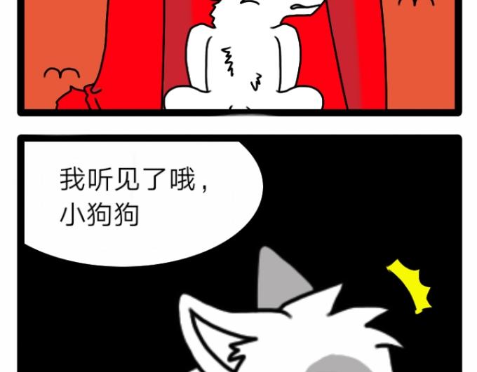 亡靈傳說 - 第六話 - 2