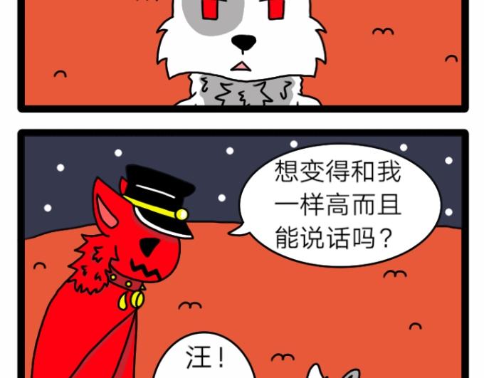 亡靈傳說 - 第六話 - 5