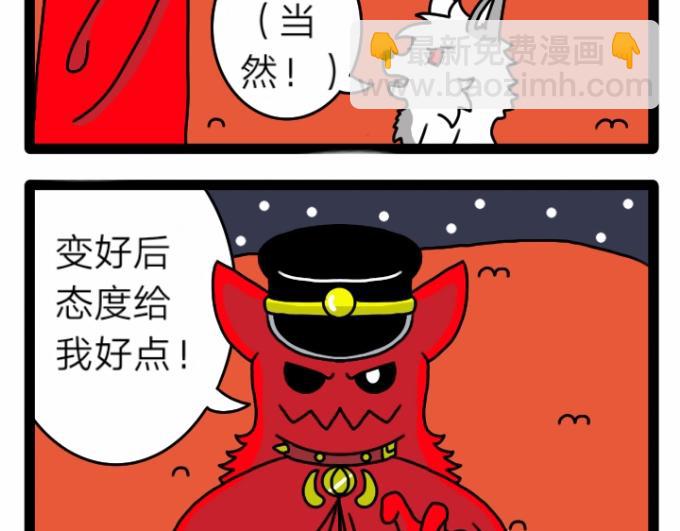 亡靈傳說 - 第六話 - 6