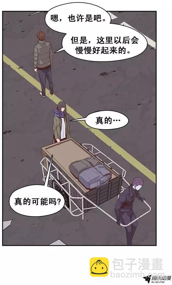 亡灵之王 - 第143集 他会做的更好 - 3