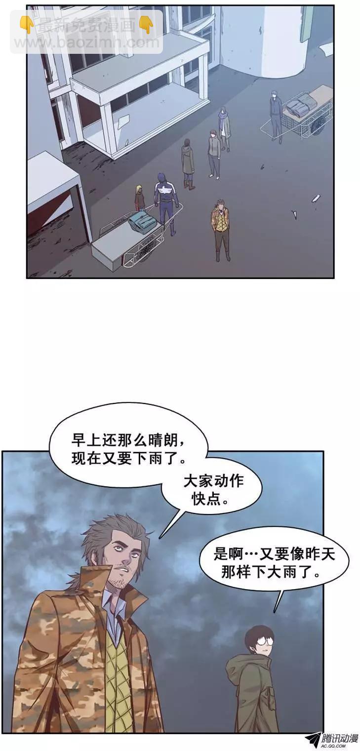 亡靈之王 - 第143集 他會做的更好 - 3