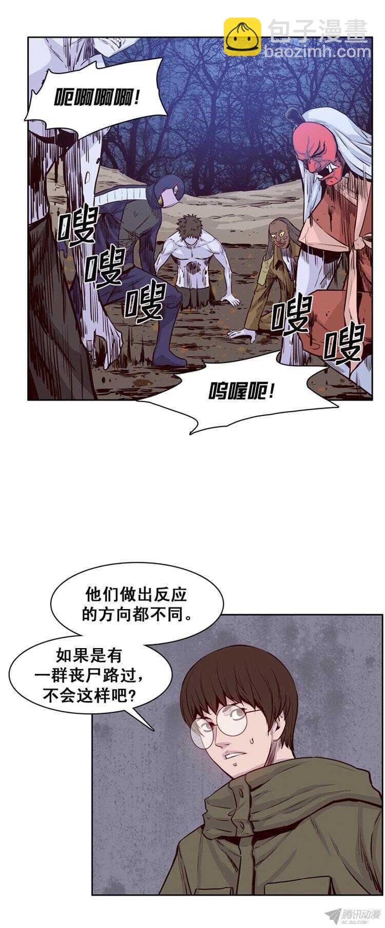 亡灵之王 - 第169集 李镇远（5） - 2