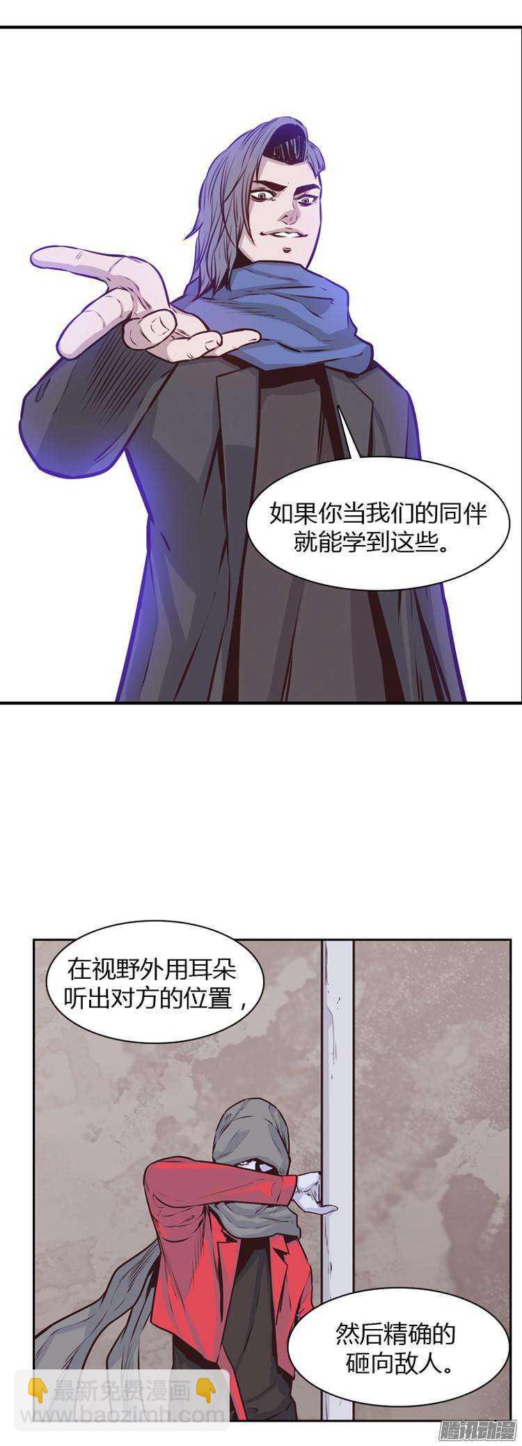 第183集 另一个亡灵之王（2）6