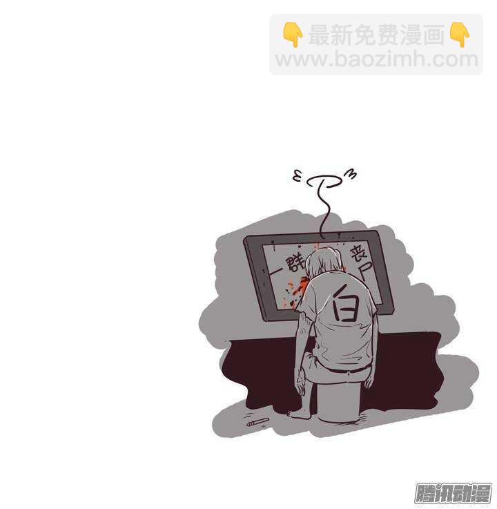 亡靈之王 - 第203集 懲罰（1） - 1