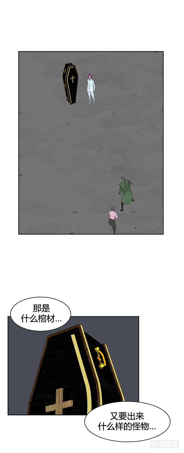 亡靈之王 - 第336話 另一個動向4-下 - 2