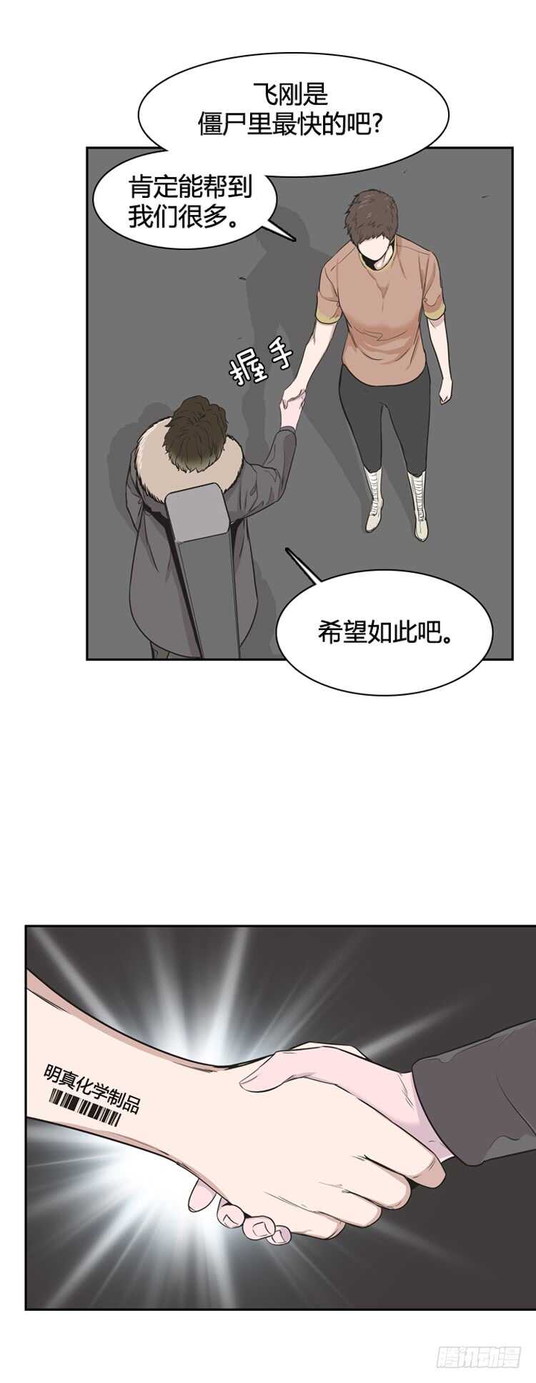 亡灵之王 - 第340话 另一个动向6-下 - 1