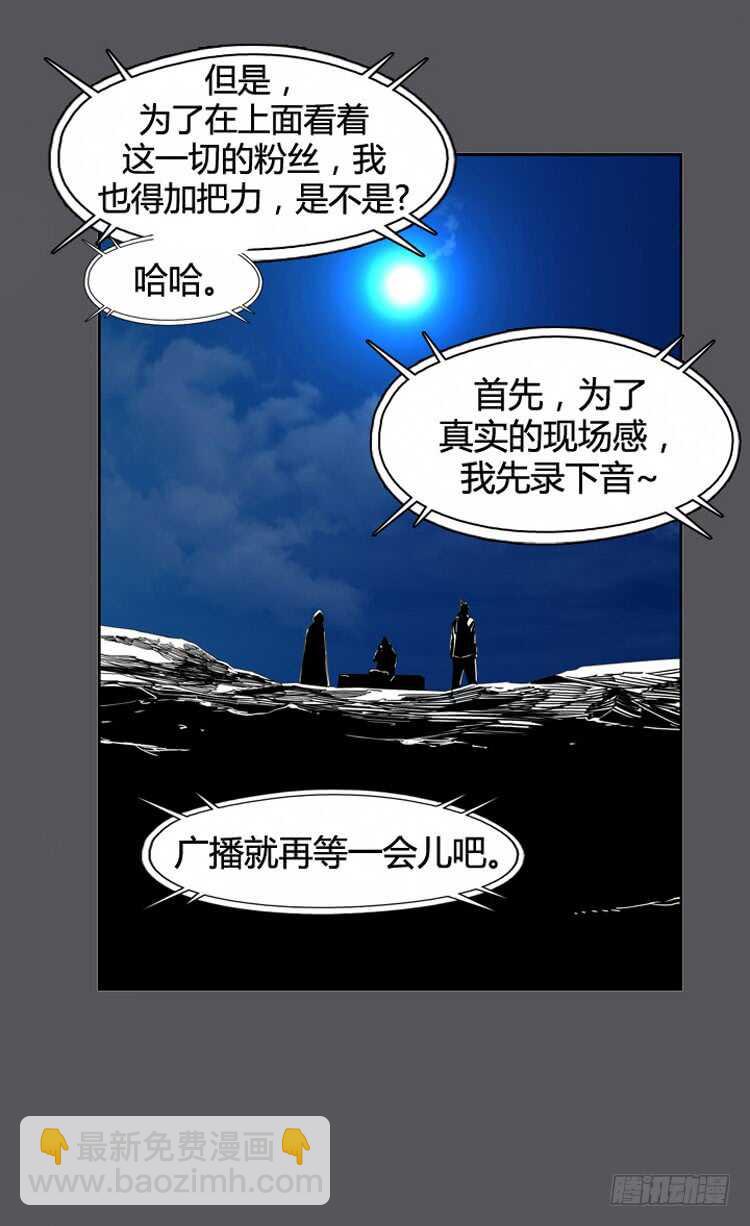 亡靈之王 - 第346話 戰爭開始1-下 - 4