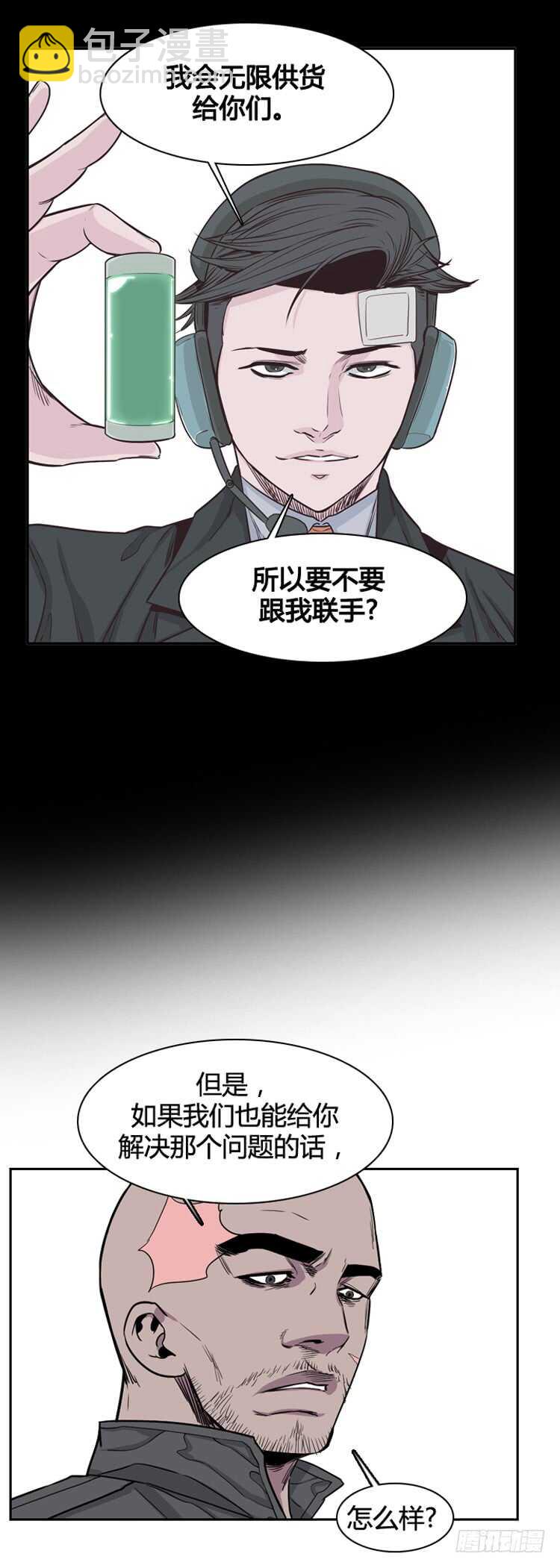 亡靈之王 - 第348話 戰爭開始2-下 - 1