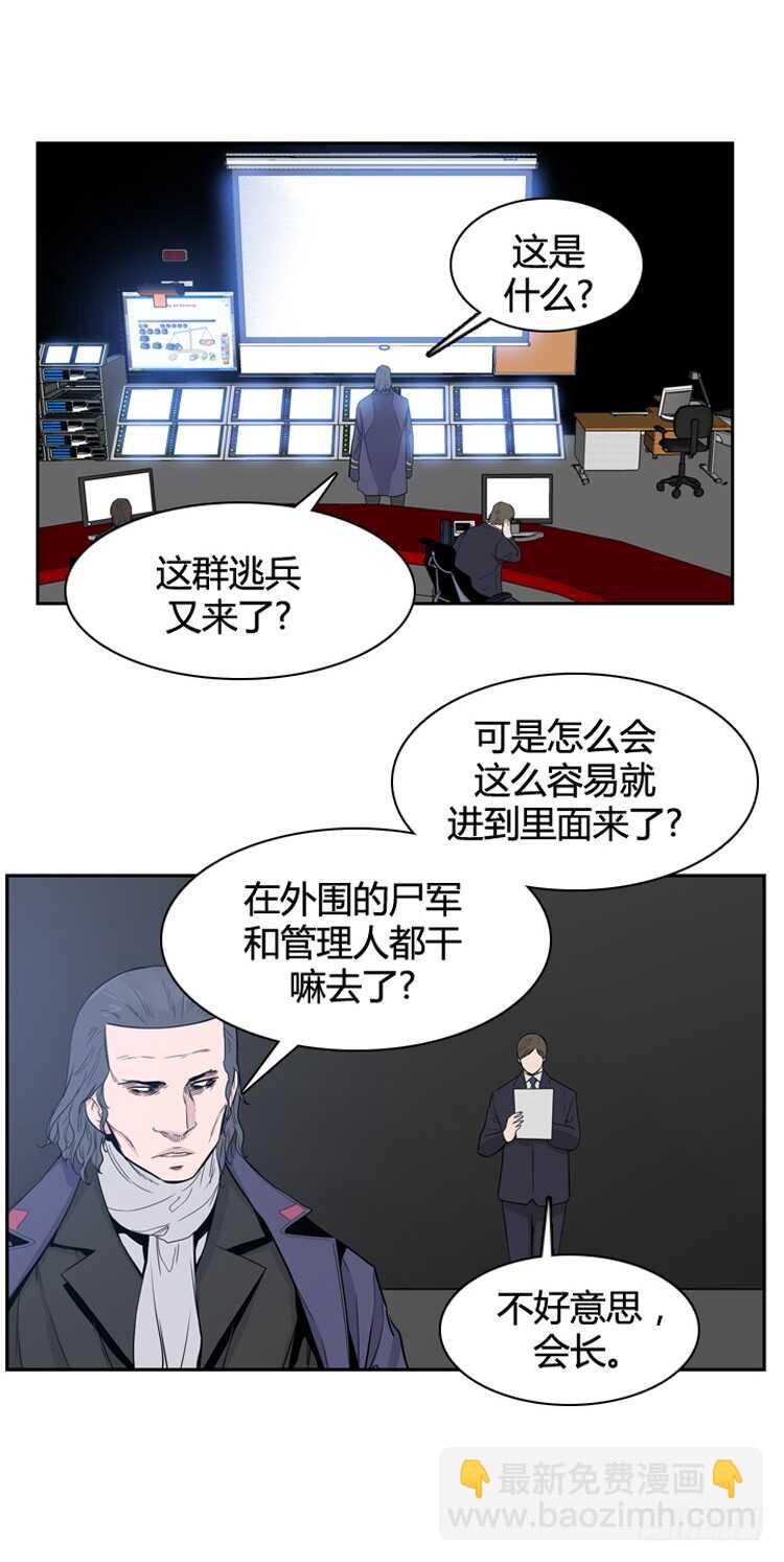 亡靈之王 - 第352話 戰爭開始4-下 - 2