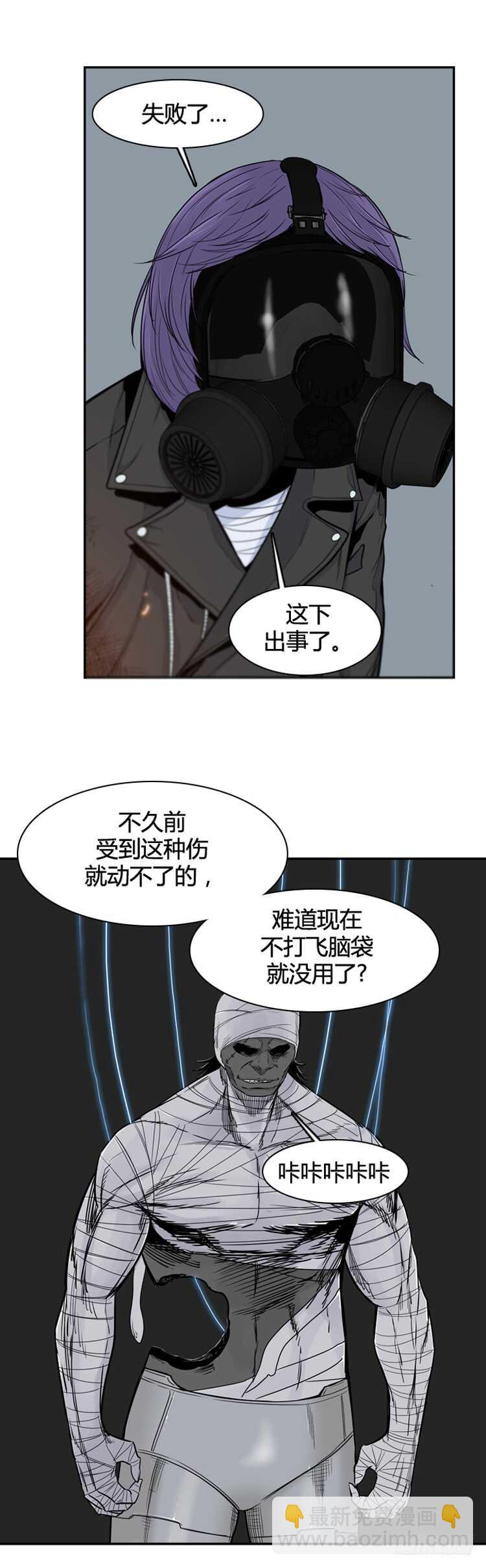 亡靈之王 - 第354話 戰爭開始5-下 - 4