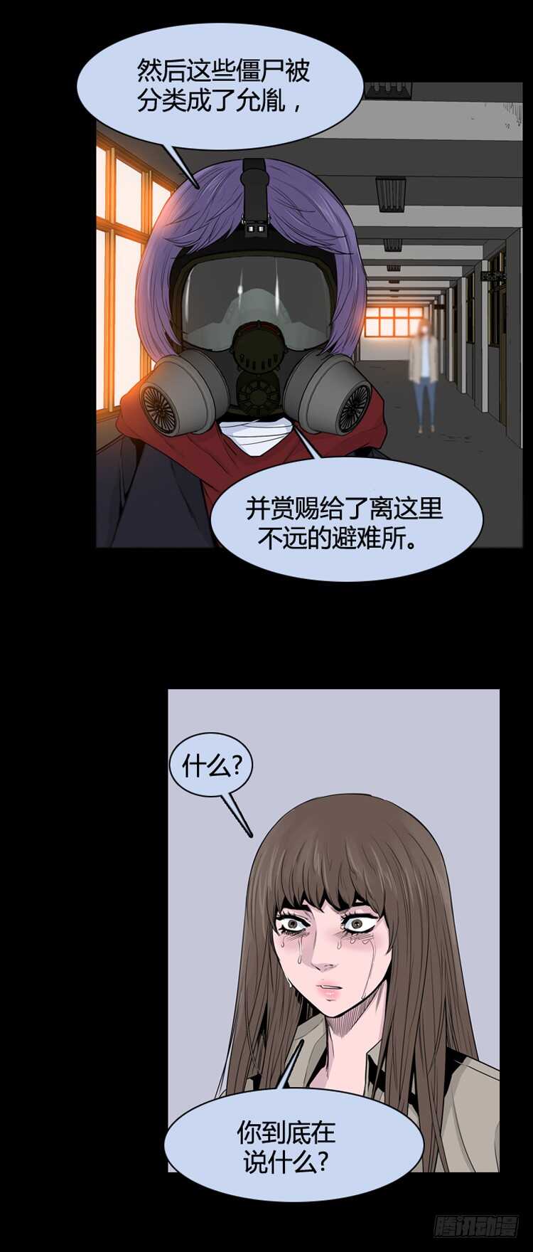 第356话 充胤的回想3-下20