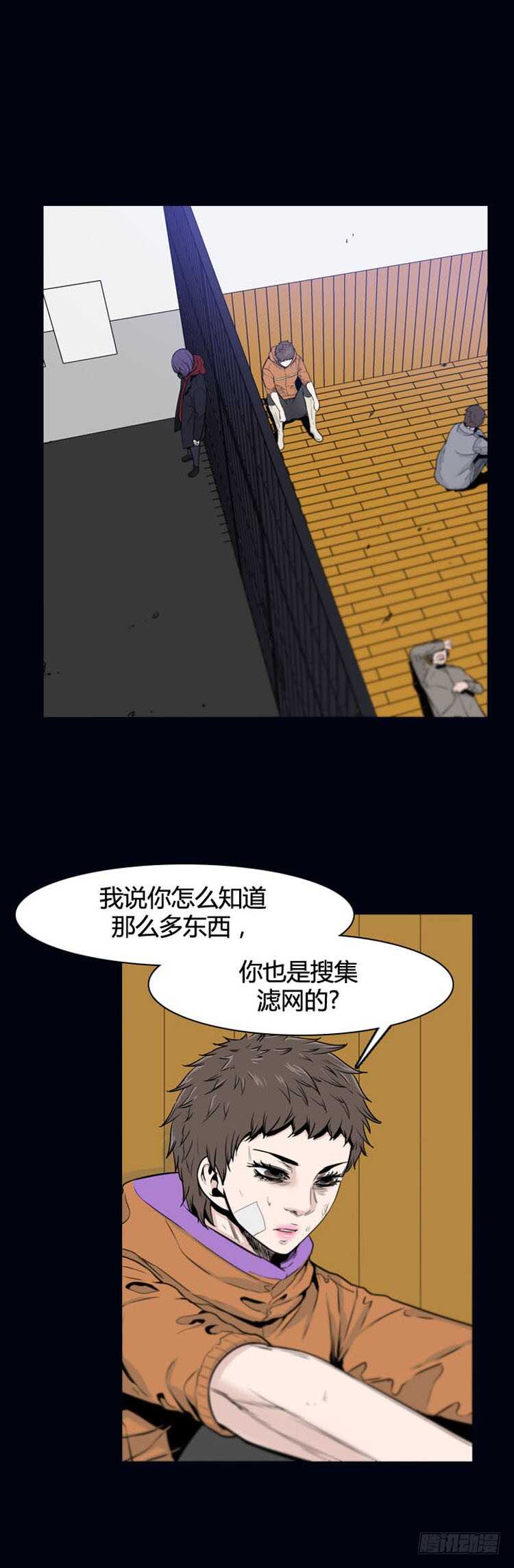 亡靈之王 - 第360話 覺醒2-下 - 2