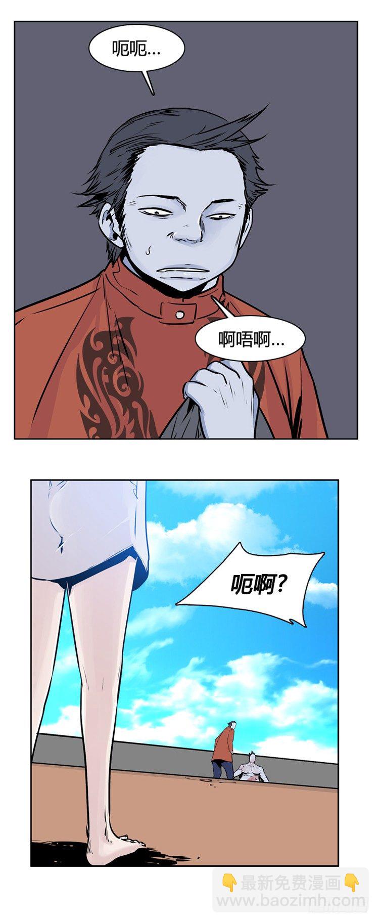 亡灵之王 - 第400话 过去的缘分 下 - 2