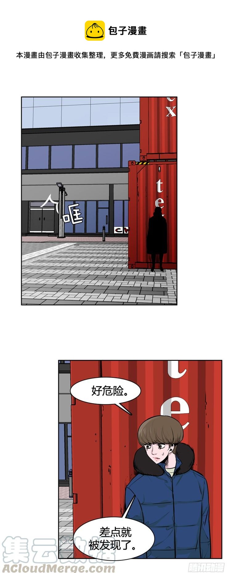 亡靈之王 - 第406話 惡緣 下 - 1