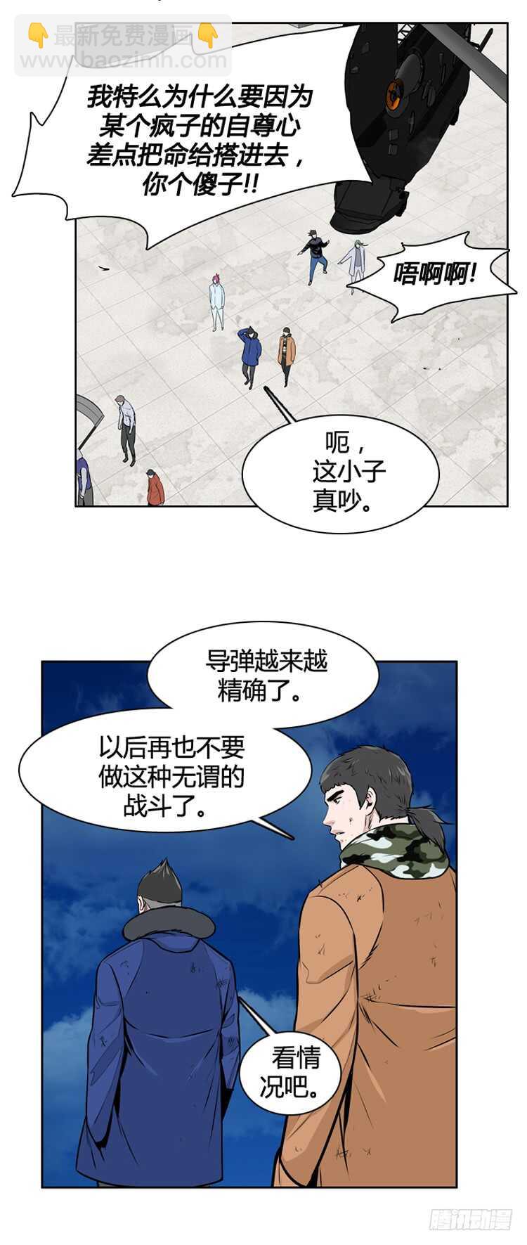 亡靈之王 - 第460話 萊茵吉特和蕾劉 上 - 5