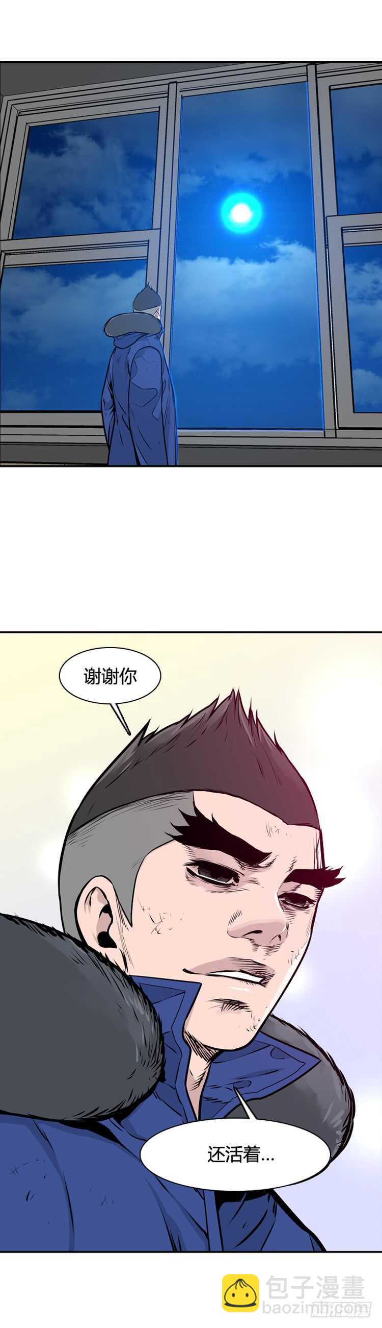 亡靈之王 - 第460話 萊茵吉特和蕾劉 上 - 1