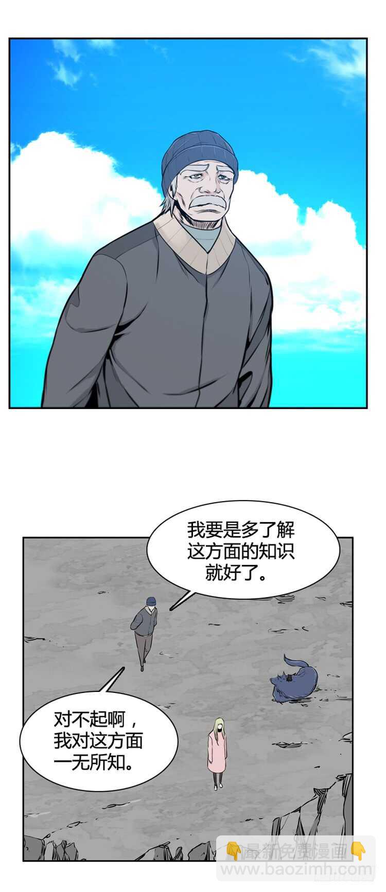 亡靈之王 - 第468話 暗戰3 上 - 2