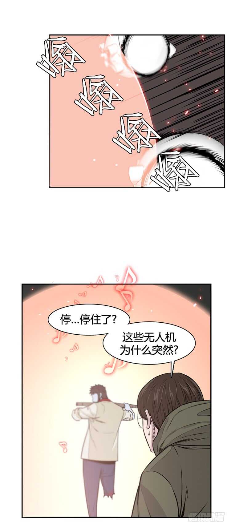 亡靈之王 - 第468話 暗戰3 上 - 2