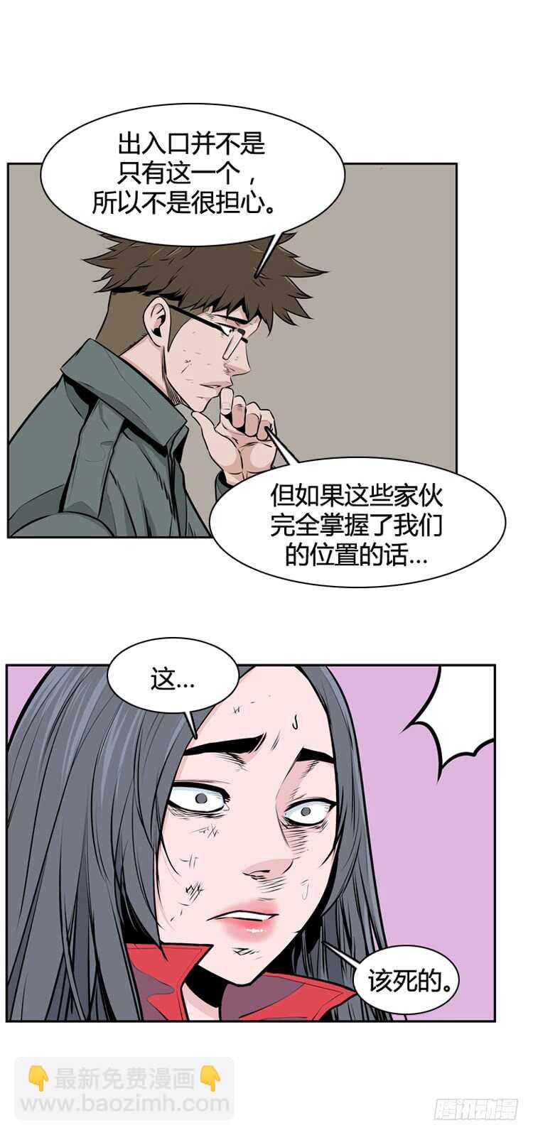 亡靈之王 - 第470話 暗戰4 上 - 2